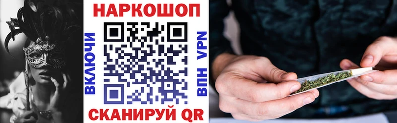 Купить наркотик аптеки Мураши Конопля A-PVP Гашиш