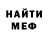 КЕТАМИН VHQ TheBeastEver