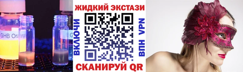купить закладку  ссылка на мегу зеркало  Бутират BDO  Мураши 