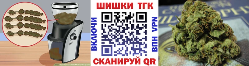 Печенье с ТГК марихуана Мураши