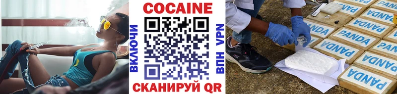 КОКАИН FishScale  blacksprut зеркало  Мураши  где найти  