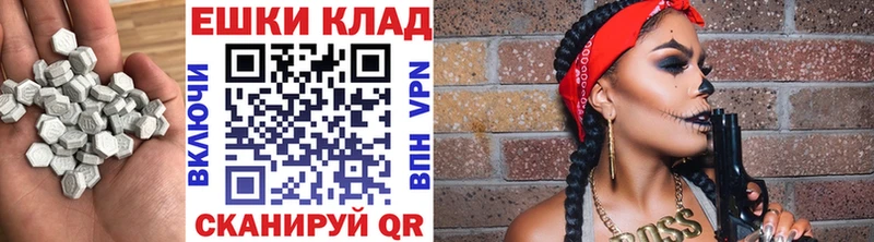 ЭКСТАЗИ ешки  Мураши 