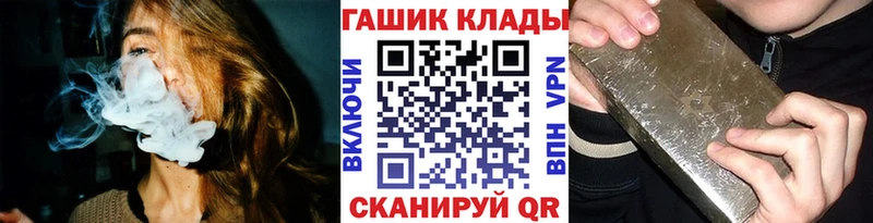 МЕГА ONION  Мураши  ГАШИШ VHQ 