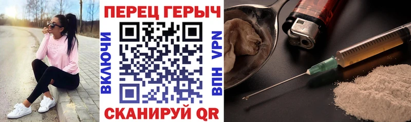 ГЕРОИН хмурый  Мураши 