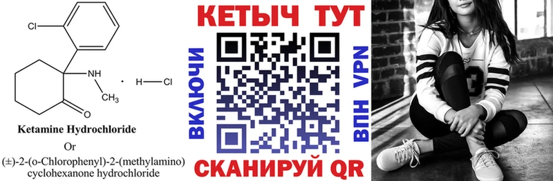 кракен сайт  darknet официальный сайт  КЕТАМИН ketamine  Мураши 