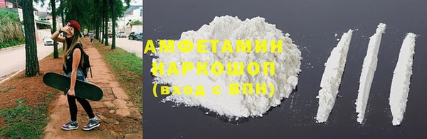 бутик Лиски