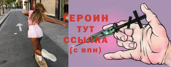 бутик Лиски