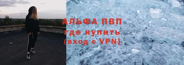 бутик Лиски