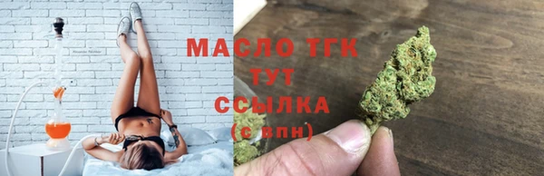 бутик Лиски