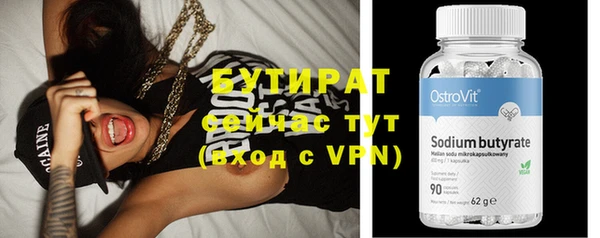 меф VHQ Майский