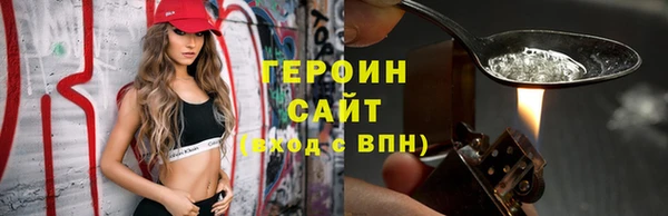 бутик Лиски