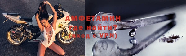 скорость mdpv Магас