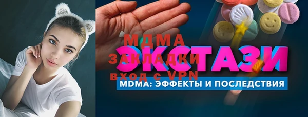меф VHQ Майский
