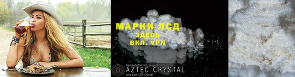 бутик Лиски