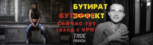 скорость mdpv Магас
