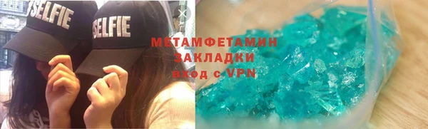 скорость mdpv Магас