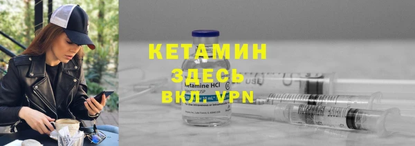 бутик Лиски