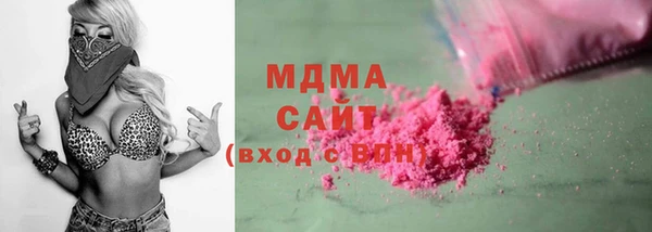 бутик Лиски