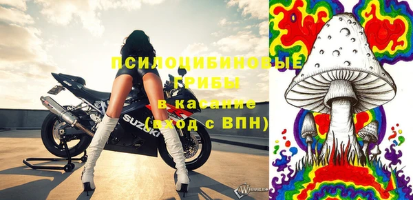 бутират Лихославль