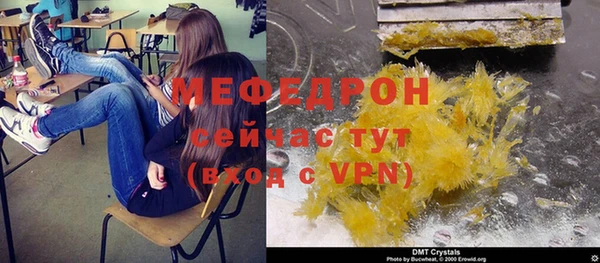 скорость mdpv Магас