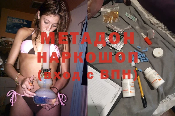 бутират Лихославль