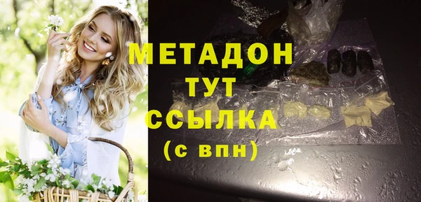 меф VHQ Майский