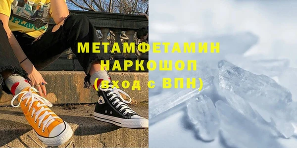 бутират Лихославль