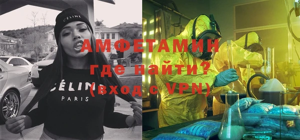 бутик Лиски