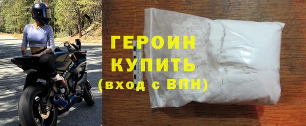 бутират Лихославль