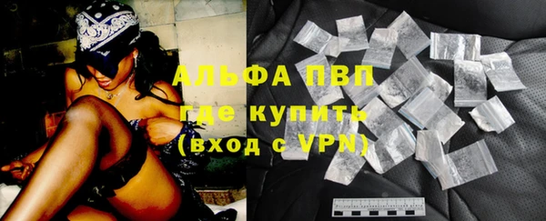 а пвп мука Магадан