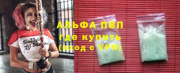 бутик Лиски