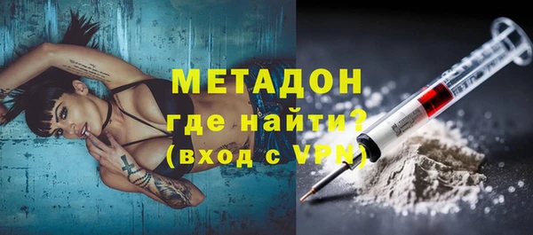 бутират Лихославль