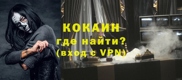 бутик Лиски