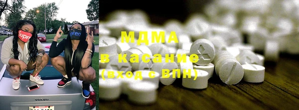 бутират Лихославль