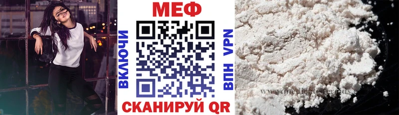 где продают наркотики  Мураши  Меф кристаллы 
