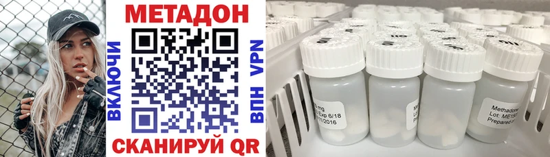 МЕТАДОН мёд  МЕГА ссылка  Мураши 