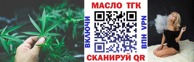 купить наркоту  Мураши  Дистиллят ТГК вейп 