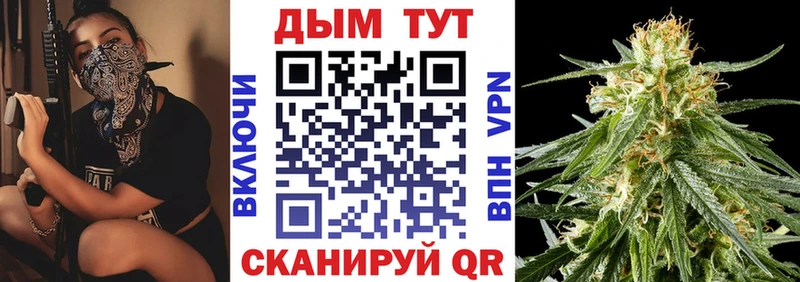 что такое Мураши Конопля Ganja